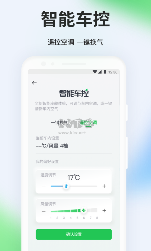 曹操出行app最新手机版