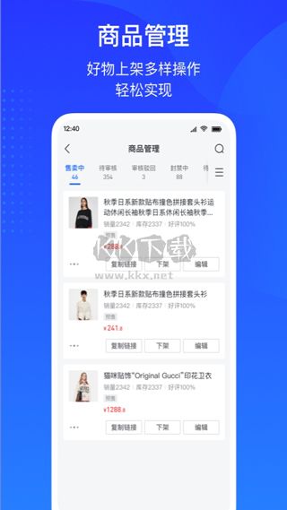 抖音小店app最新官方版