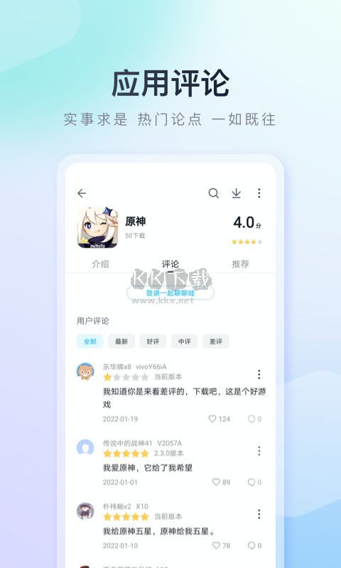 百度手机助手app官方最新版