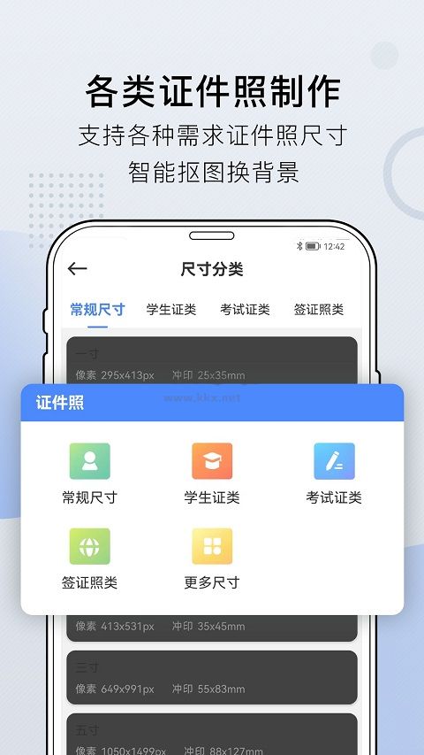 小熊文件工具箱app破解去广告版