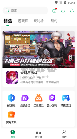 纽扣助手app官网免费最新版