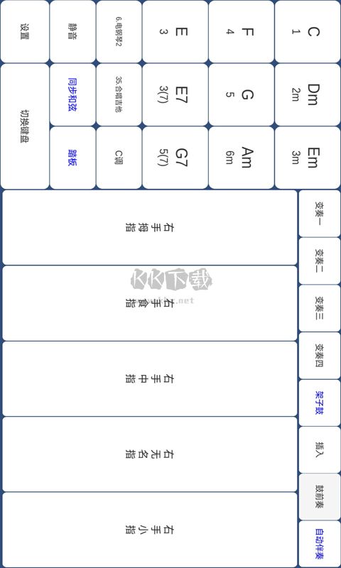 酷玩乐队app官网免费最新版