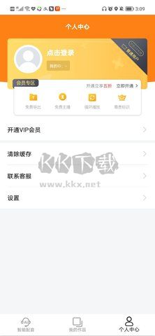 南瓜配音app官网免费最新版