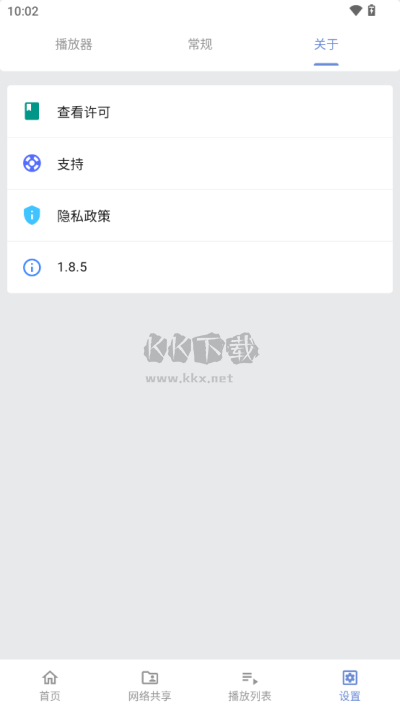 reex播放器app最新手机版