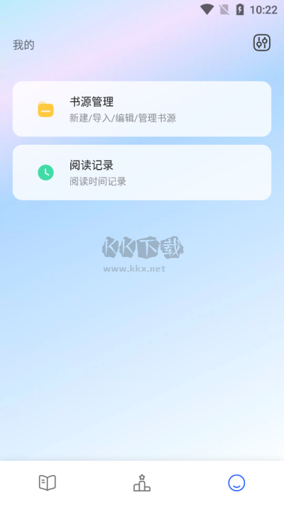 chm阅读器app安卓最新版