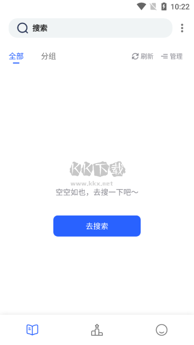 chm阅读器app安卓最新版