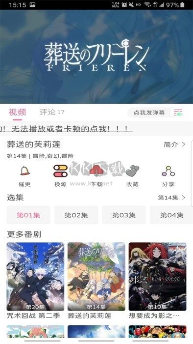 喵物次元app官方正版最新