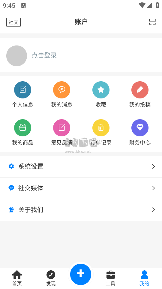 戏子资源库app最新手机版