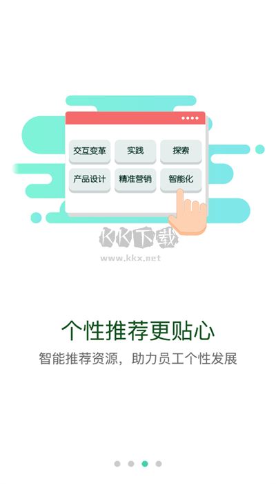 中海油海学app官方手机版