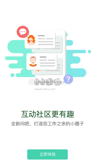 中海油海学app官方手机版