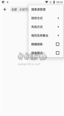 myacg app官网版最新