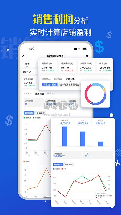 点金tool4seller最新手机版