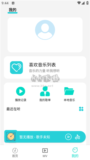 波比音乐app最新版本