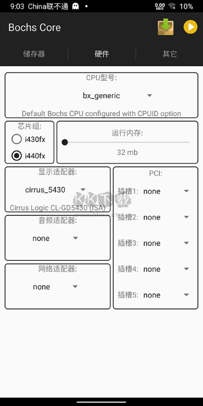 bochs模拟器最新版