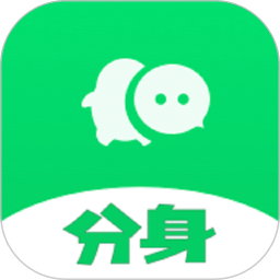 多开分身app破解最新版 v1.3.8