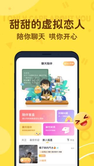 叨叨app官方正版