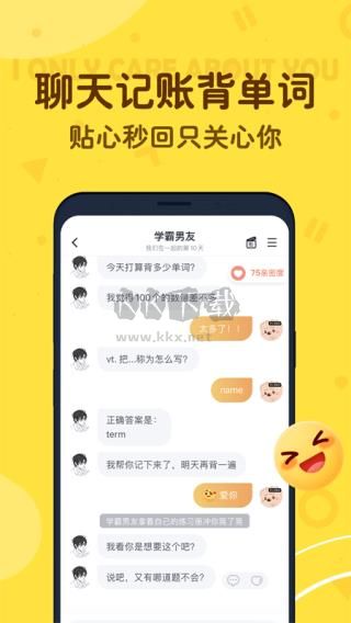 叨叨app官方正版