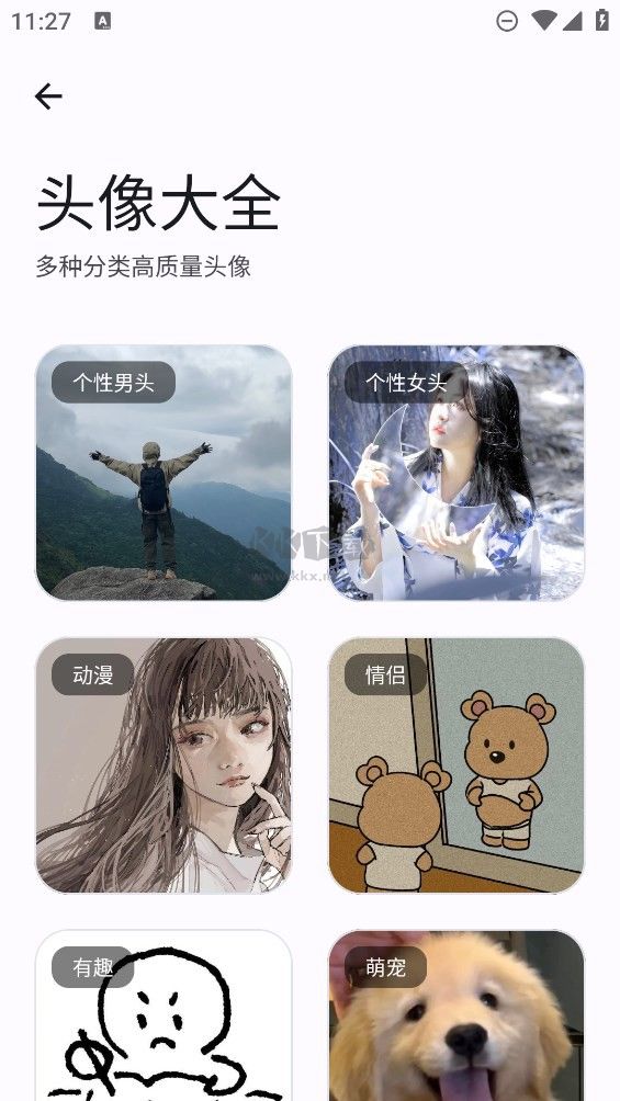 简助手APP