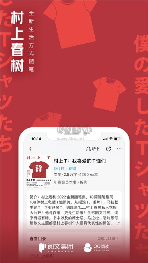 QQ阅读赠币兑换APP