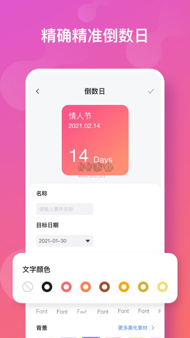 彩虹多多app(精美壁纸)安卓新版本