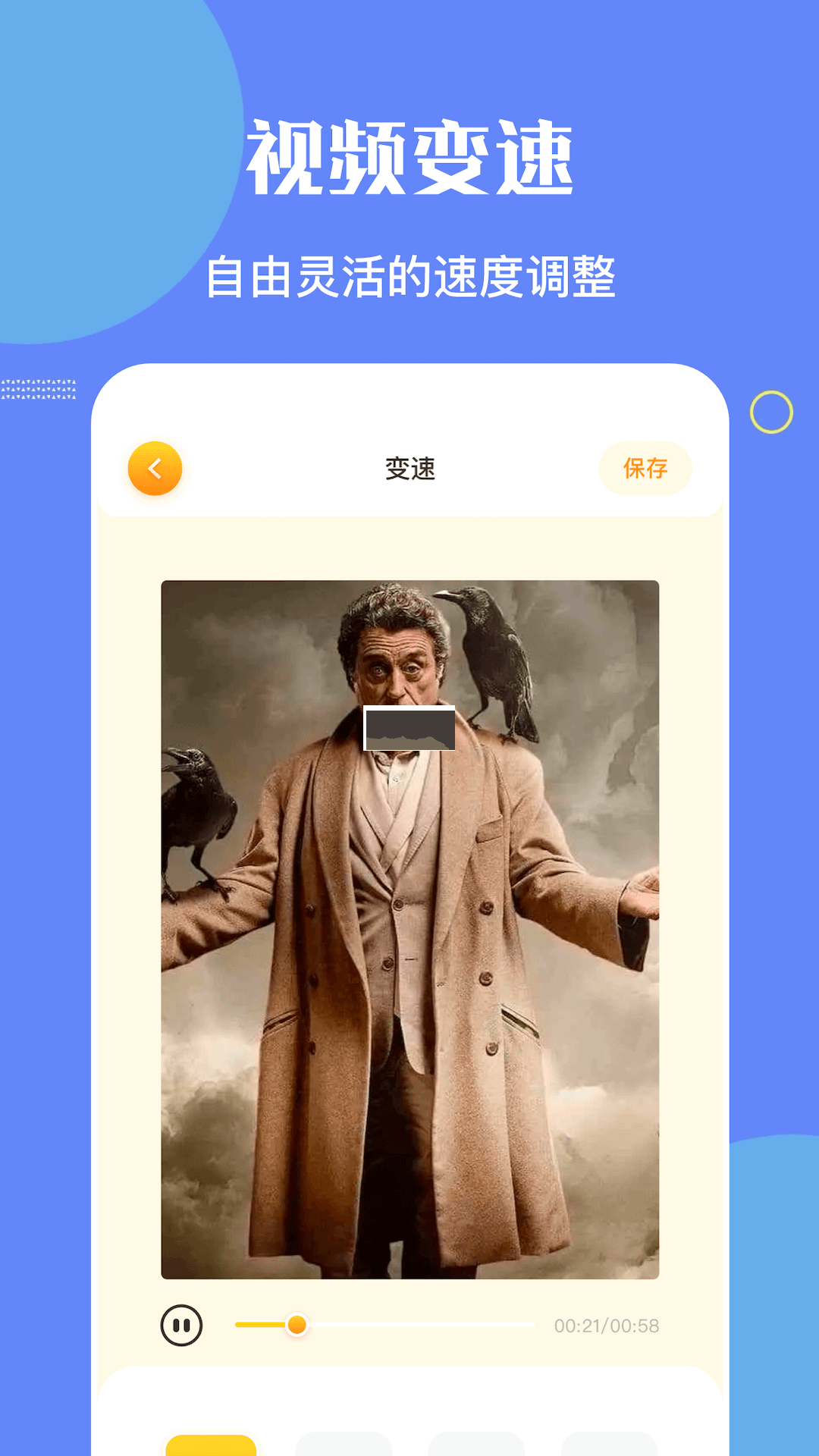 NO视频app安卓2024最新版