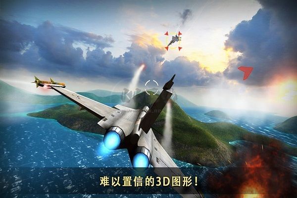 现代空战3D版无限金币