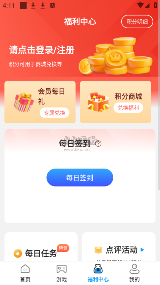 九九助手APP免费版