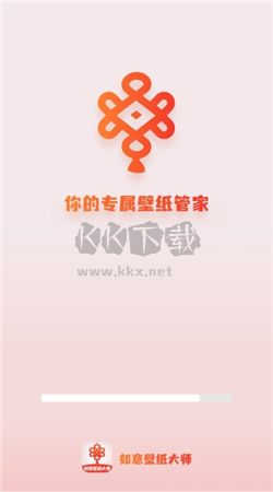 如意壁纸大师app安卓2024最新版