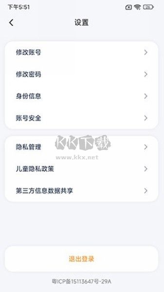 艺学通APP