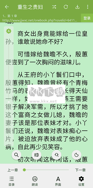 葫芦小说内置书源最新版