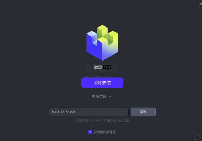 PXARStudioPro像塑专业版(3D场景制作)