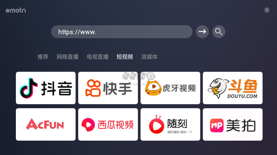 emotn browser浏览器tv端