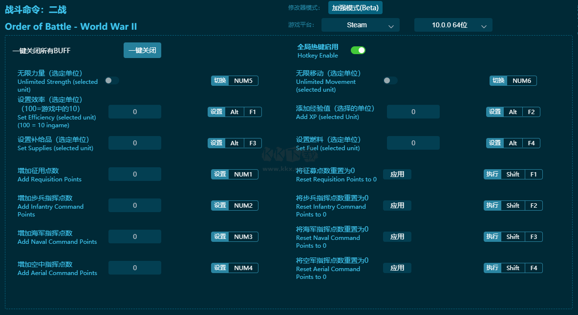 战斗命令：二战三项风灵月影修改器