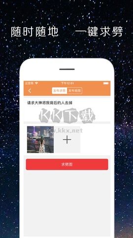 劈劈p图app安卓2024最新版