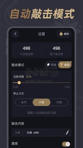 减压小鱼APP