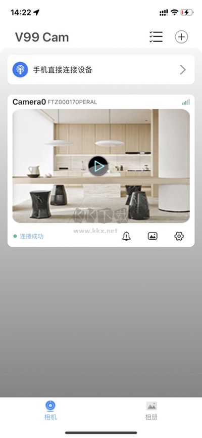 v99cam摄像头app安卓手机版