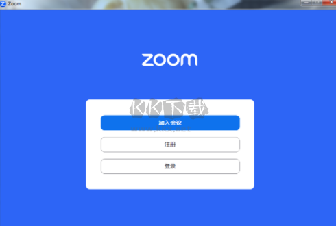 zoom线上会议平台PC客户端官方最新版