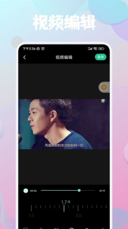 云雀视频制作APP