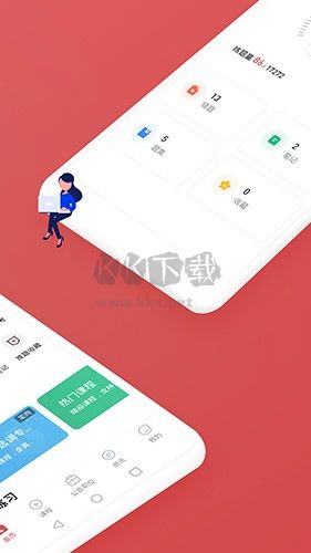 金标尺公考APP