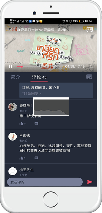 泰萌主app安卓版