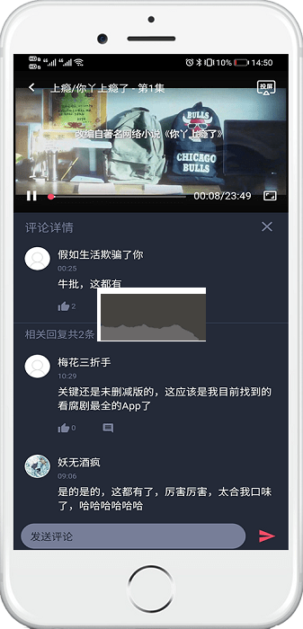 泰萌主app安卓版