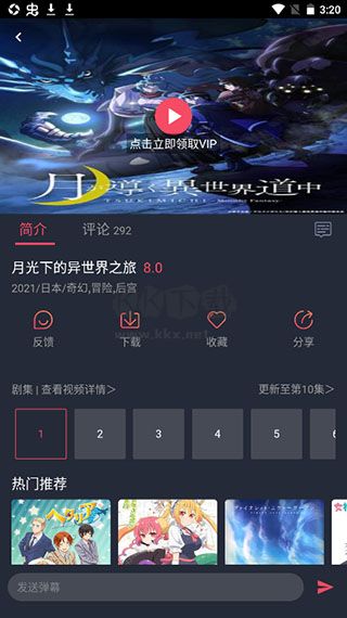 黑白弹幕最新纯净版