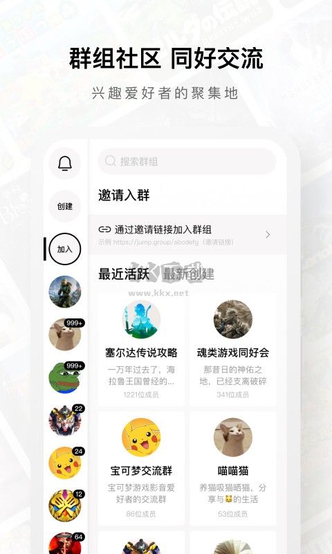 jump游戏app最新版