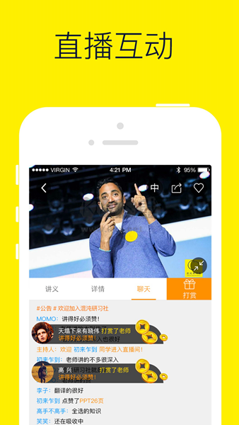 混沌研习社APP