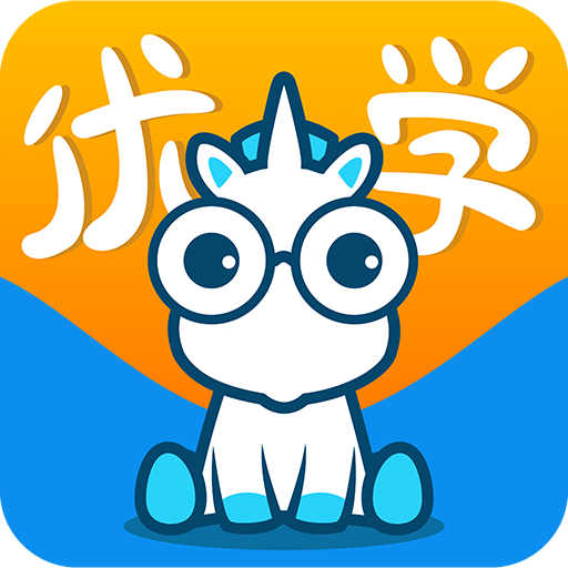 智伴优学APP v4.5.4