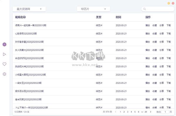 ZY Player视频播放器