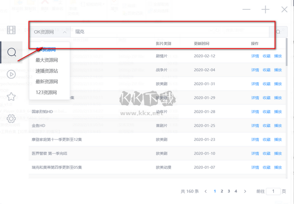 ZY Player视频播放器