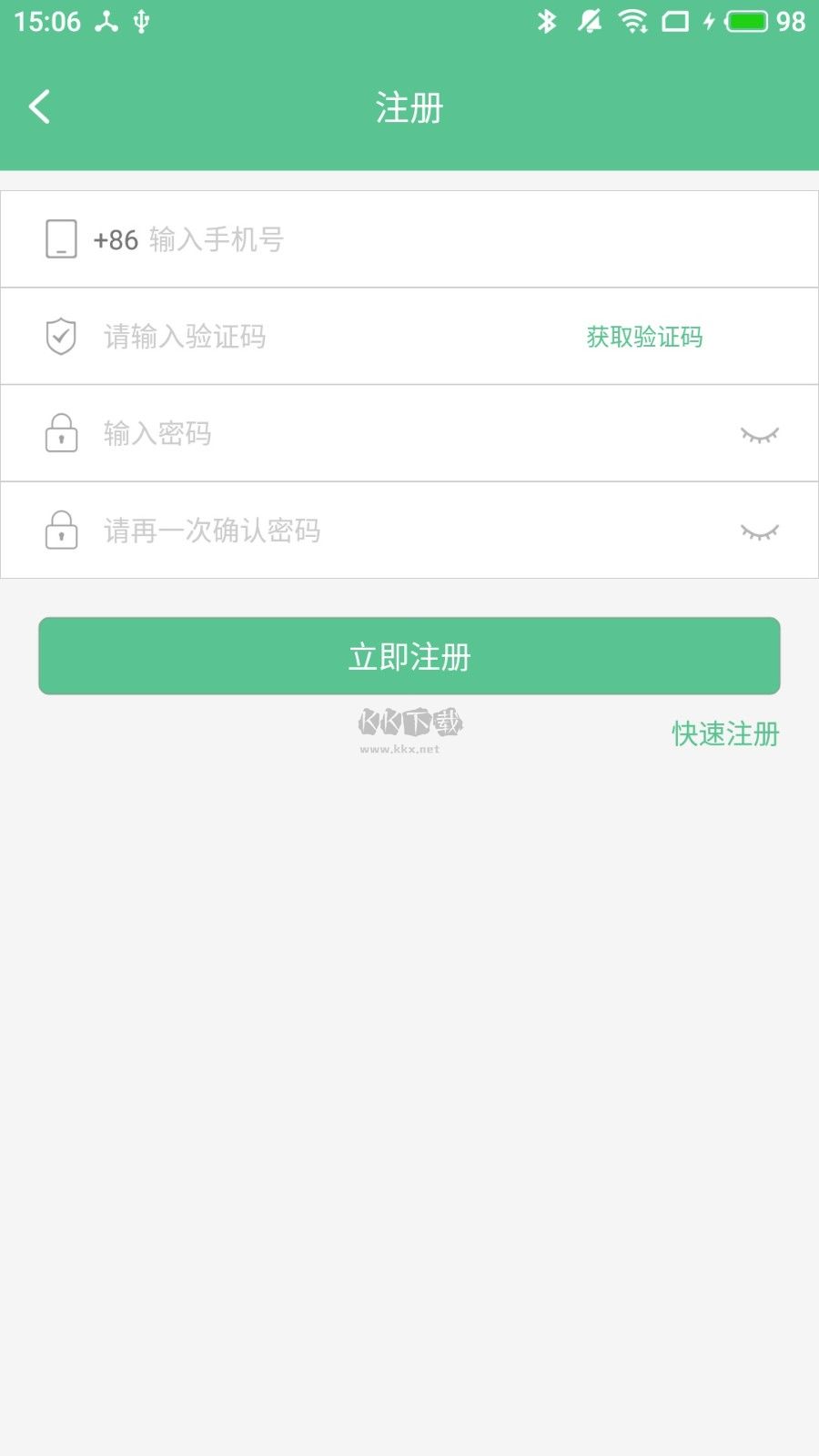 智能锁小宝APP