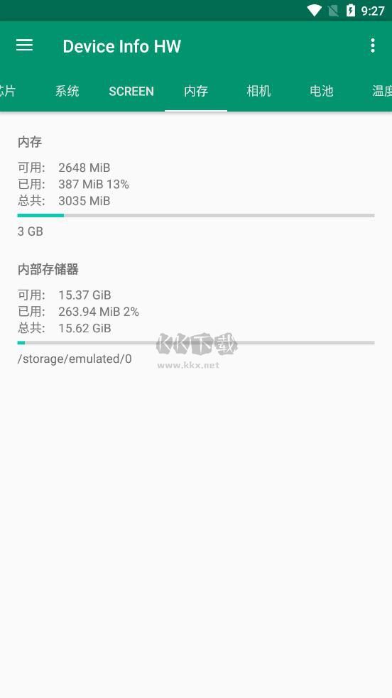 Device Info HW+高级专业版