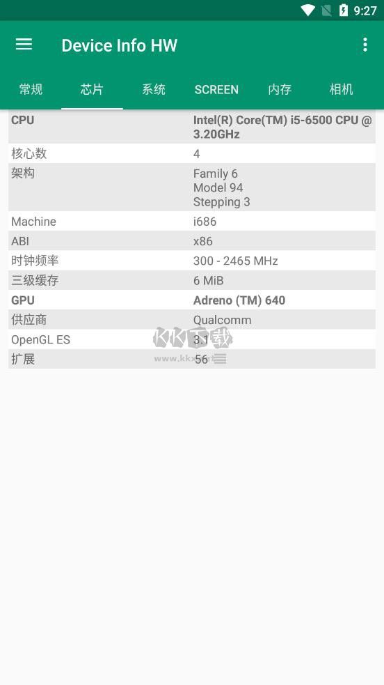 Device Info HW+高级专业版